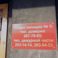 RaP.RU
