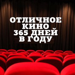 Кинорум