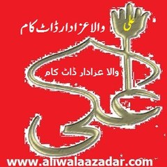 Ali Wala Azadar