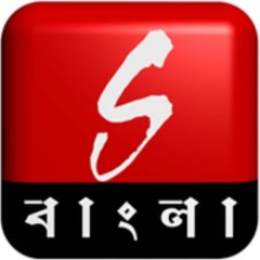 Sangeet Bangla