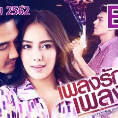 บุญส่ง ทัศนา