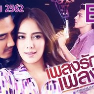 บุญส่ง ทัศนา