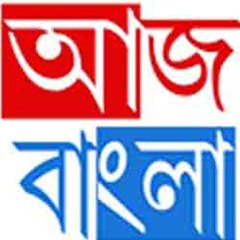 Bangla Aaj