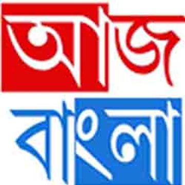 Bangla Aaj