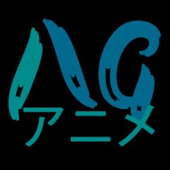 AniGC アニメ