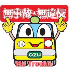 Ozuma Hiro