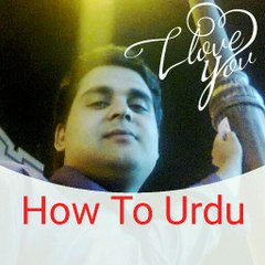 How To Urdu