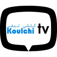 koulchiTV -  كولشي تيفي