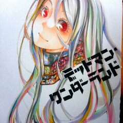 Shiro Gasai
