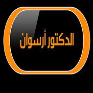 دكتور ارسوان
