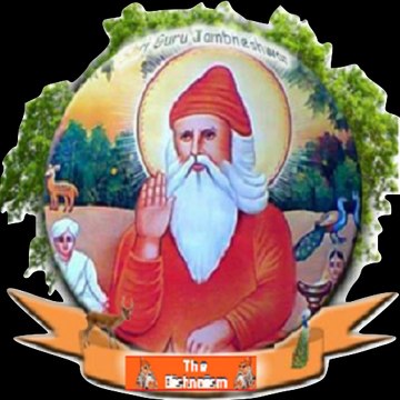 Bishnoi Bhajan