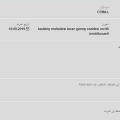 sh mohamed