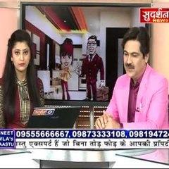 Vastu Service