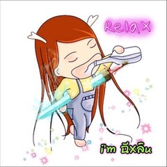oฉีxลิuo สไตล์