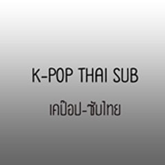 ขาใหญ่แขนเล็กซับ
