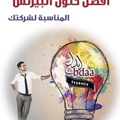 إبداع SEO