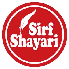 Sirf Shayari