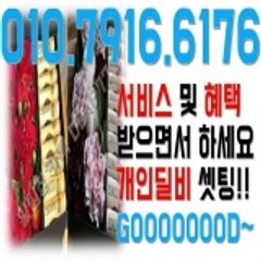 핸드폰바둑이 모바일바둑이  OIO-칠9I6-육176