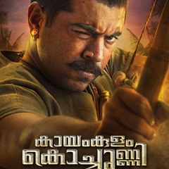Kayamkulam Kochunni //2018// FuLL|MoVIE//ENG SUB