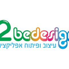 2bedesign - פיתוח אפליקציות