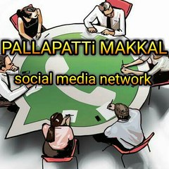Pallapatti Makkal