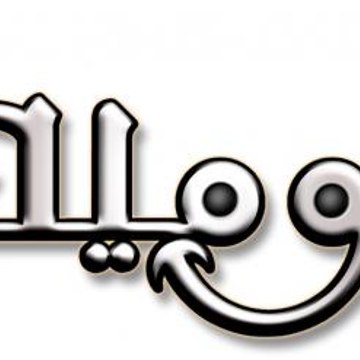 Maher082051443