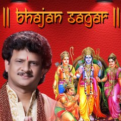 Bhajan Sagar