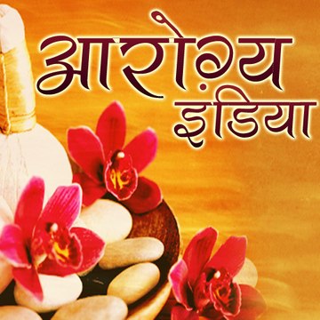 Arogya India