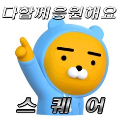 스포츠단톡방 스포츠응원방