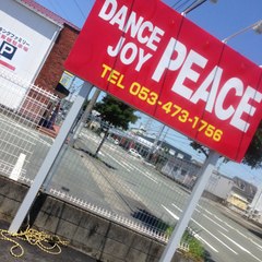 DANCE JOY PEACE