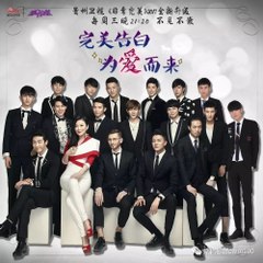 Phi thường hoàn mỹ (perfect dating)