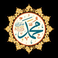 Islam is Great Religion