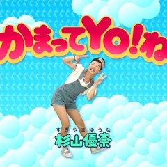 Yuuna Sugiyama