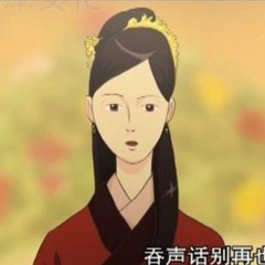 Dong Shan Shao Ye