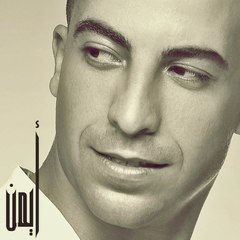 Ayman El Refaie