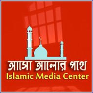 Islamic Media Center