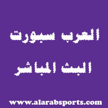 Alarabsports
