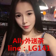 台灣Ally外送茶莊