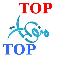 منوعات TOP