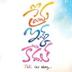 ప్రేమ ఇష్క్ కాదల్