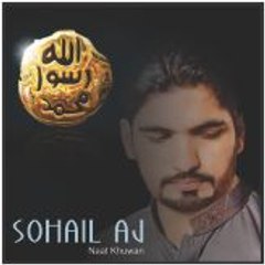 Sohail Ahmad Jaami