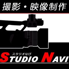 StudioNavi