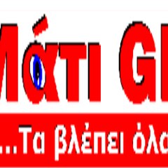 MATI GR