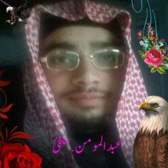 MOMIN SALAFI