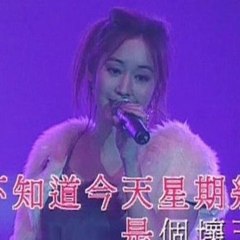 Hui Xin Xu