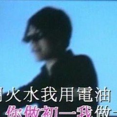 Jun Ru Wu