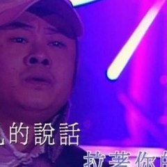 Dao Lang