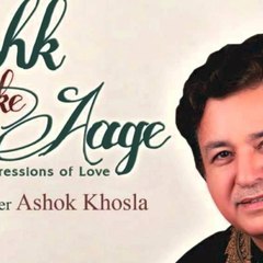Ashok Khosla