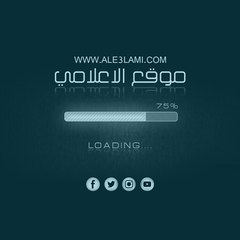 mawkaa alealami