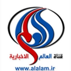 AlalamTVNOW